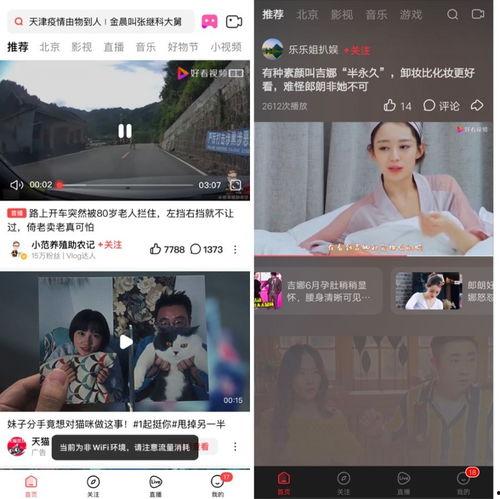 娱乐吃瓜酱广告视频,揭秘明星幕后趣事，带你畅游娱乐圈