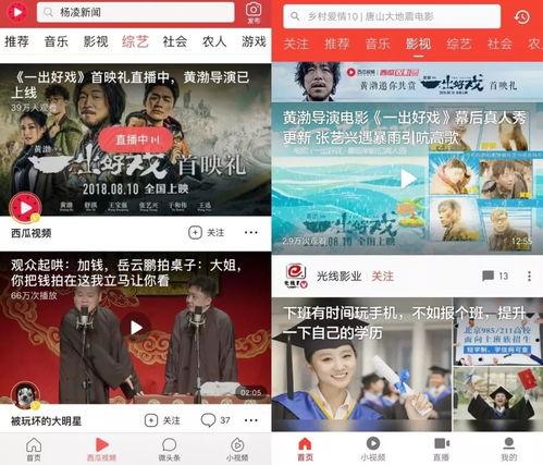 娱乐吃瓜酱广告视频,揭秘明星幕后趣事，带你畅游娱乐圈