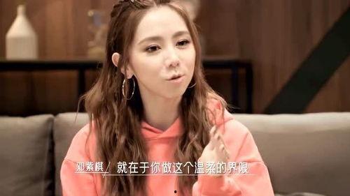 娱乐吃瓜酱人间,揭秘人间百态，笑谈娱乐圈风云