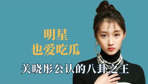 吃瓜星娱乐王鹤棣,吃瓜星娱乐界的璀璨新星