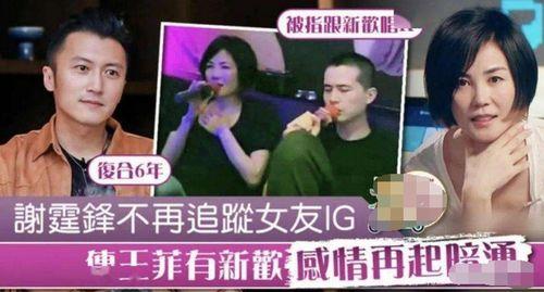 娱乐圈听我心声吃大瓜白雪,白雪“心声”揭露，大瓜连连来袭！