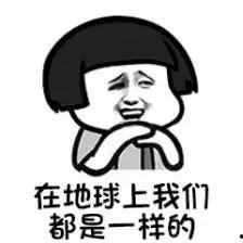 女生说吃瓜怎么回复,揭秘娱乐圈幕后故事