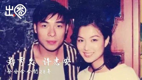 娱乐吃瓜小花设局视频,吃瓜小花设局视频背后的真相