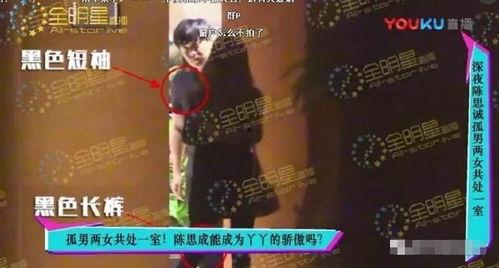 最近的娱乐吃瓜事件汇总,热点追踪，笑料与泪点并存