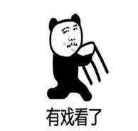 回复吃瓜表情,吃瓜群众视角下的热点事件解析