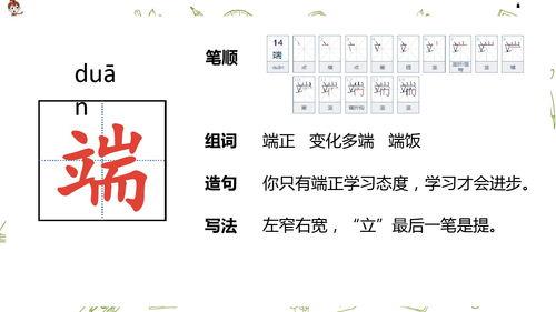 娱乐吃瓜四字成语大全及解释,揭秘娱乐吃瓜界的四字成语奥秘